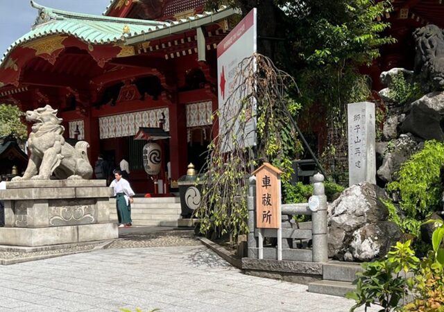 車のお祓い 神田神社 車払所