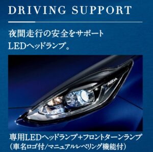 アクア スタイルブラック LED