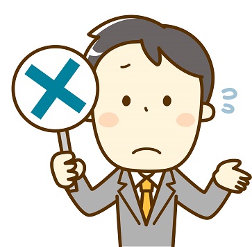 営業マン ×のプラカードを持つ